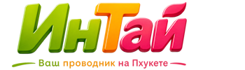 Ваш проводник на Пхукете: недвижимость, визы, бизнес | коПхукет-Клб 2026